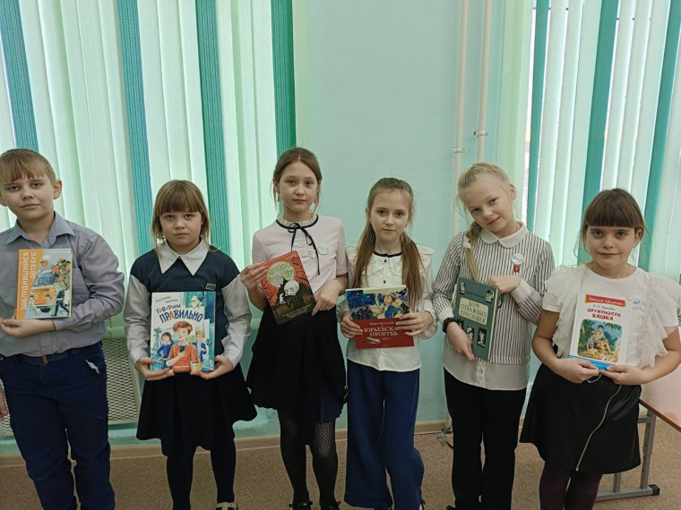 "Я такую книгу вчера прочитала!".